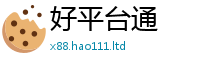 2025新澳门2025免费原料且2025新澳门天天精准大全谜语